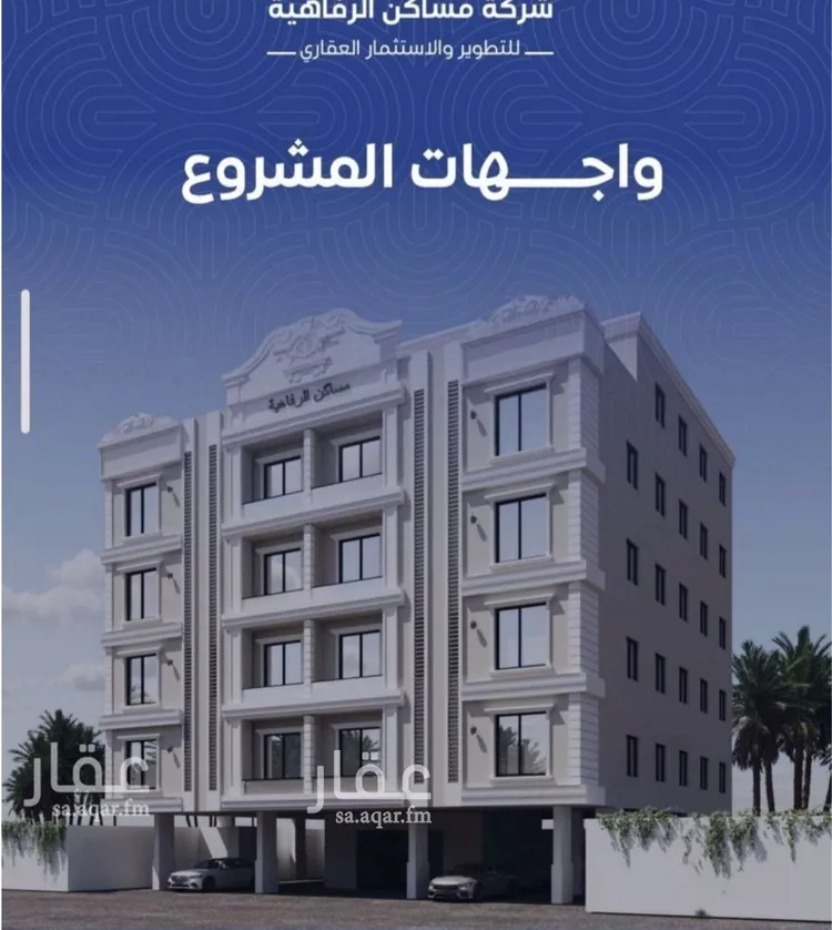 شقة للبيع في شارع التونس, حي النزهة, مدينة جدة, منطقة مكة المكرمة