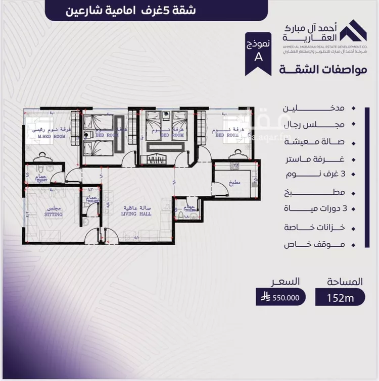 شقة للبيع في شارع عبد الله بن ابي الوليد, حي المروة, مدينة جدة, منطقة مكة المكرمة