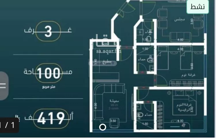 شقة للبيع في شارع الخليفه المستغني, حي النسيم, مدينة جدة, منطقة مكة المكرمة