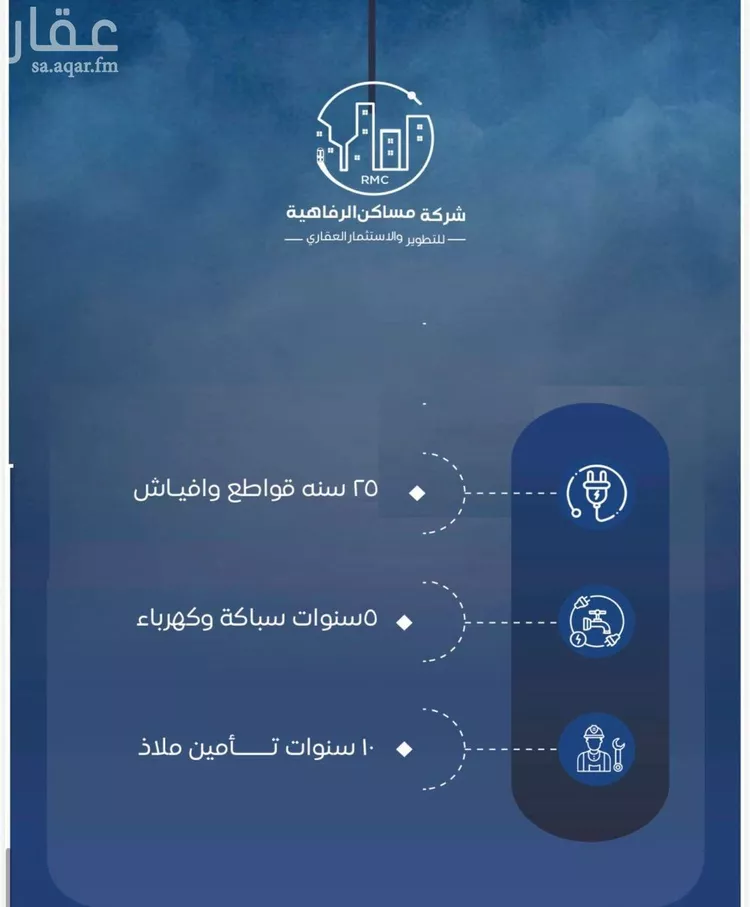 شقة للبيع في حي النزهة, مدينة جدة, منطقة مكة المكرمة