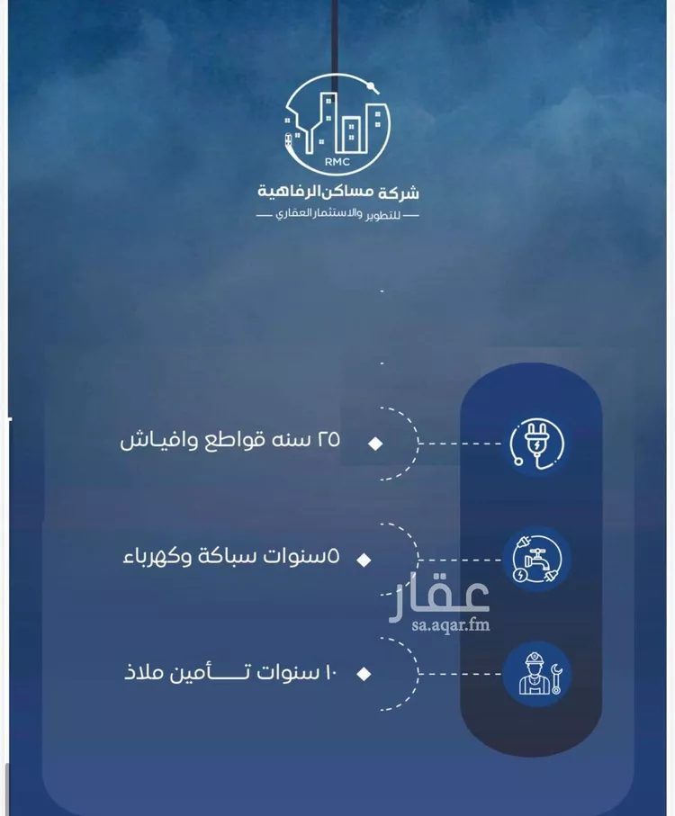 شقة للبيع في حي النزهة, مدينة جدة, منطقة مكة المكرمة صورة 4