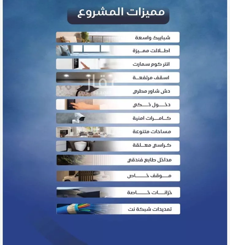 شقة للبيع في شارع عزيز بن عمير, حي النزهة, مدينة جدة, منطقة مكة المكرمة صورة 3
