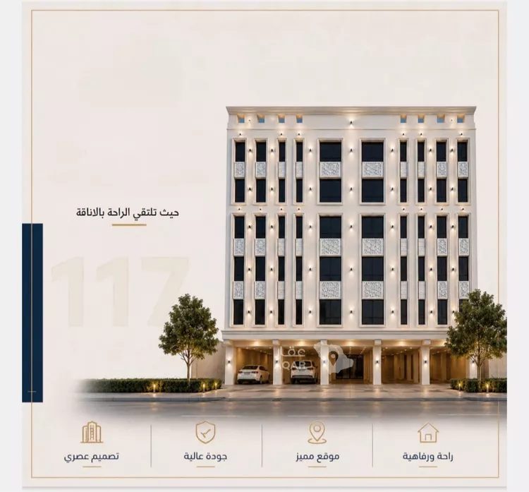 Apartment for Sale in Jeddah An Nuzhah