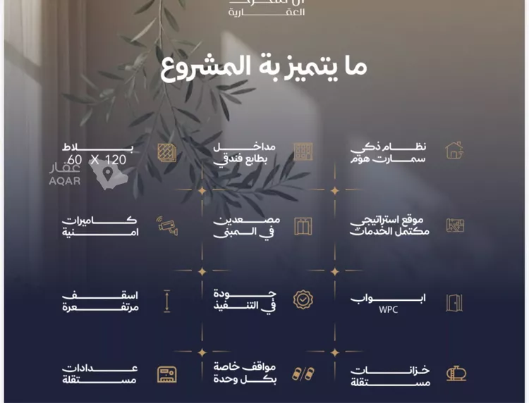 شقة للبيع في شارع أبي رافع الصائغ, حي الياقوت, مدينة جدة, منطقة مكة المكرمة 2