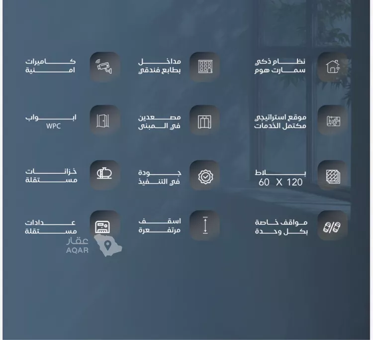 شقة للبيع في شارع الشيخ عيسى بن سلمان ال خليف, حي الياقوت, مدينة جدة, منطقة مكة المكرمة 3