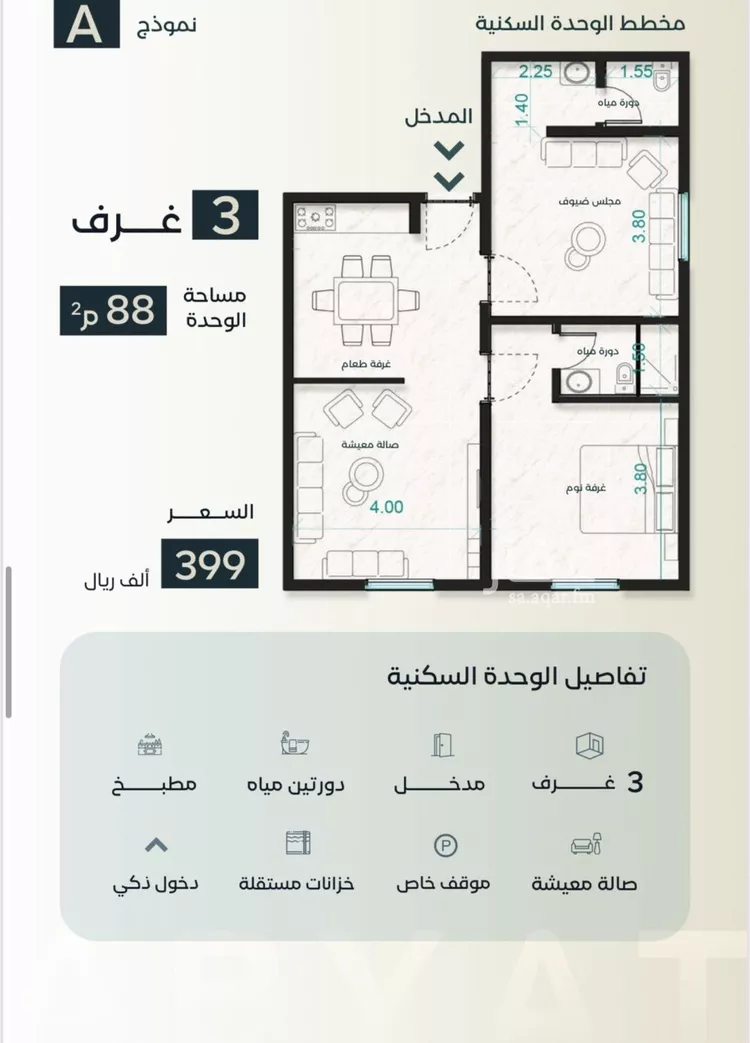 شقة للبيع في شارع نوفل بن خويلد, حي الفيصلية, مدينة جدة, منطقة مكة المكرمة صورة 2