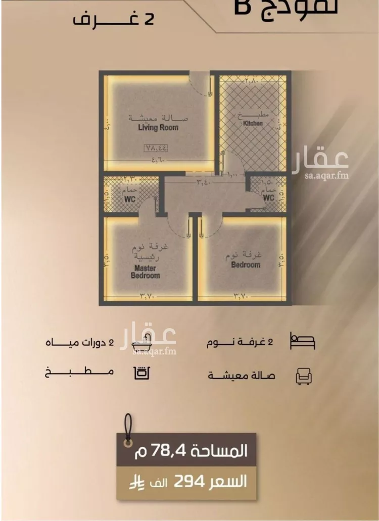 شقة للبيع في شارع زيد بن قيس, حي الفيصلية, مدينة جدة, منطقة مكة المكرمة