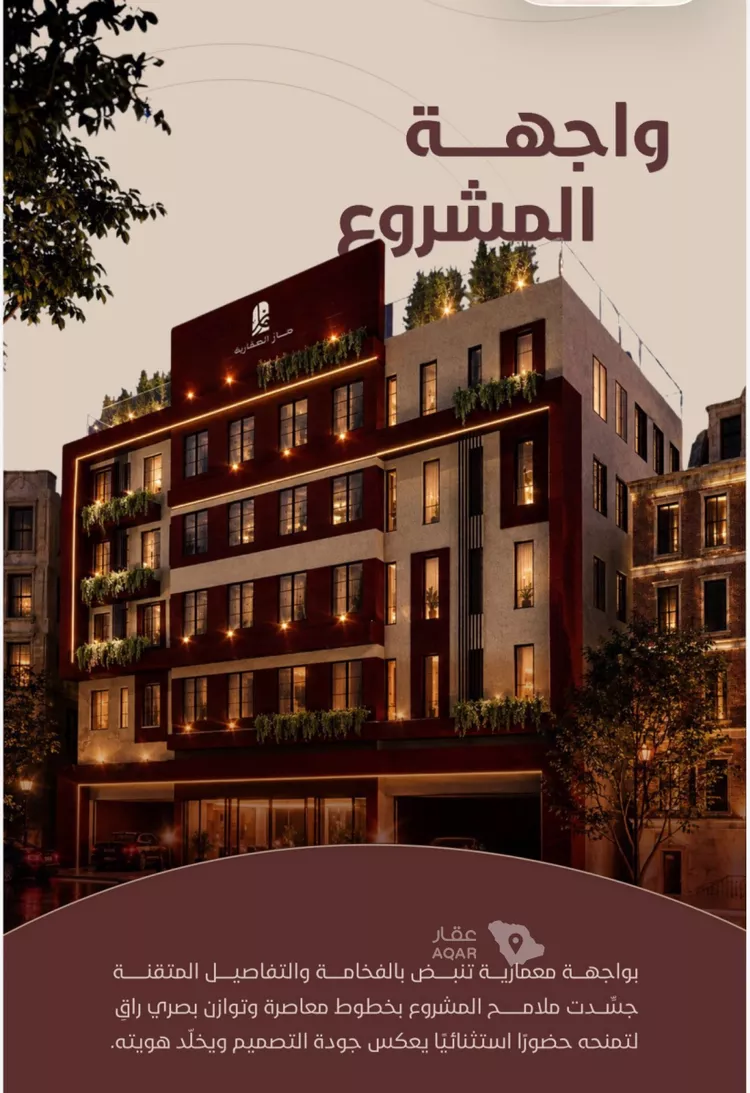 شقة للبيع في شارع ابي بكر الواسطي, حي الريان, مدينة جدة, منطقة مكة المكرمة صورة 4