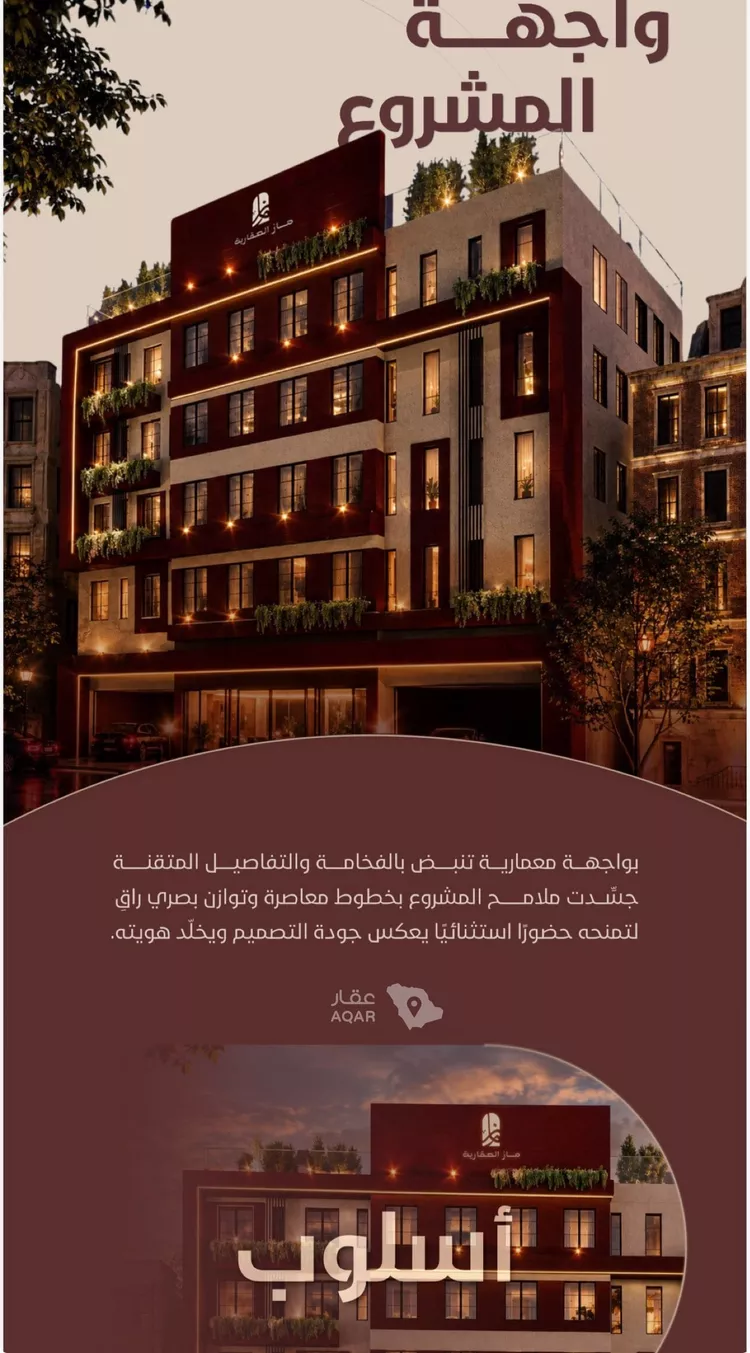 شقة للبيع في شارع ابي بكر الواسطي, حي الريان, مدينة جدة, منطقة مكة المكرمة صورة 4