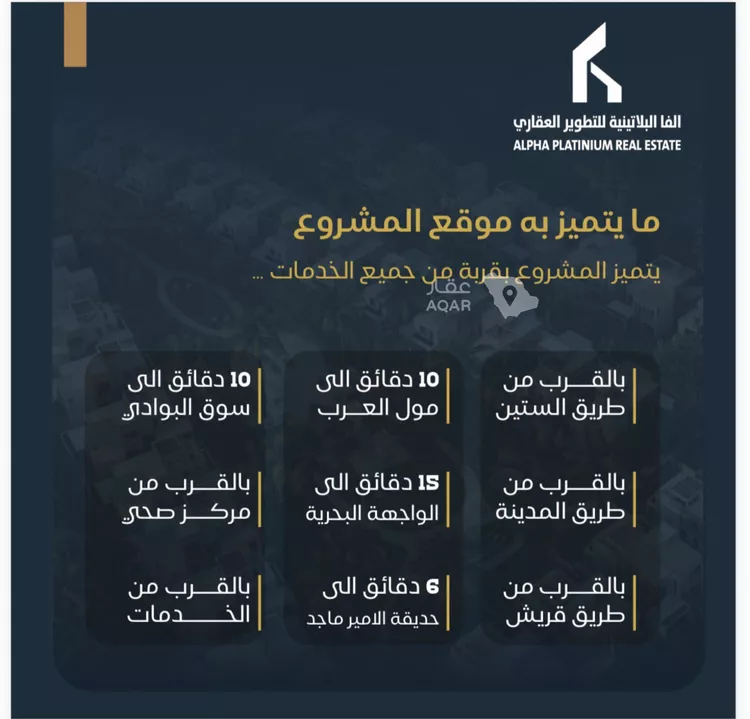 شقة للبيع في شارع عبدالرحمن ابن العباس, حي البوادي, مدينة جدة, منطقة مكة المكرمة 2