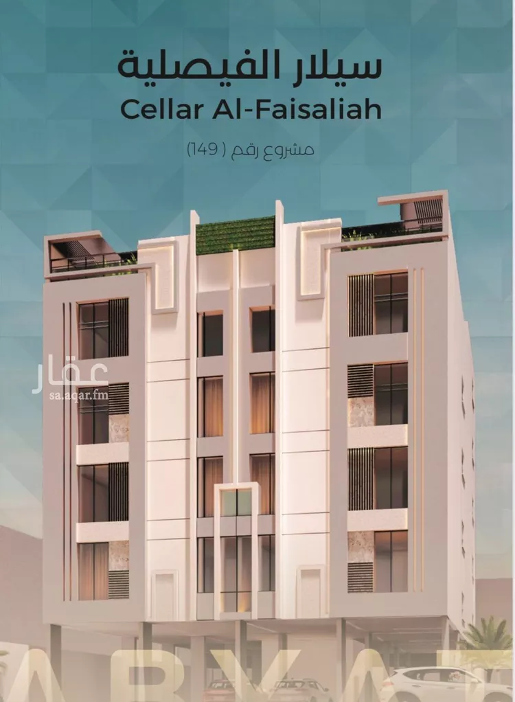 شقة للبيع في شارع نوفل بن خويلد, حي الفيصلية, مدينة جدة, منطقة مكة المكرمة