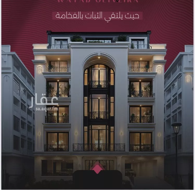 شقة للبيع في شارع عزيز بن عمير, حي النزهة, مدينة جدة, منطقة مكة المكرمة