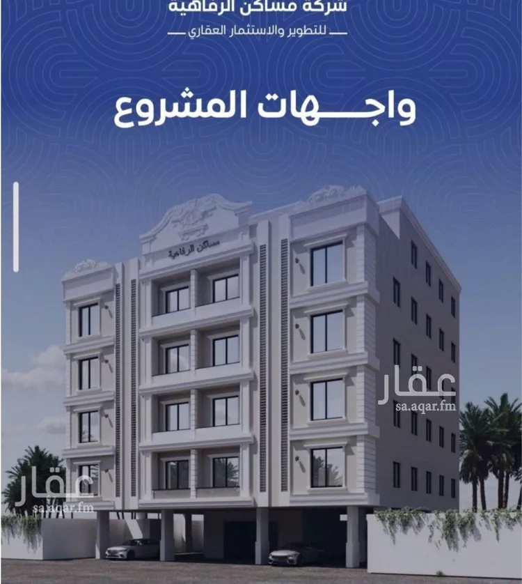 شقة للبيع في شارع التونس, حي النزهة, مدينة جدة, منطقة مكة المكرمة