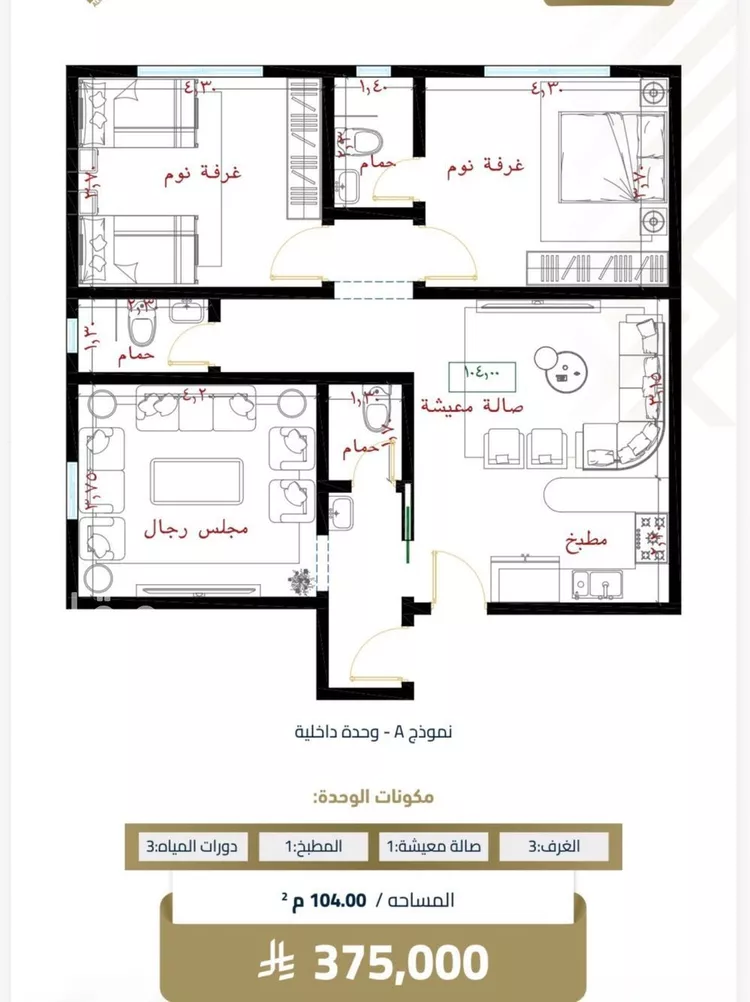 شقة للبيع في حي الفيصلية, مدينة جدة, منطقة مكة المكرمة