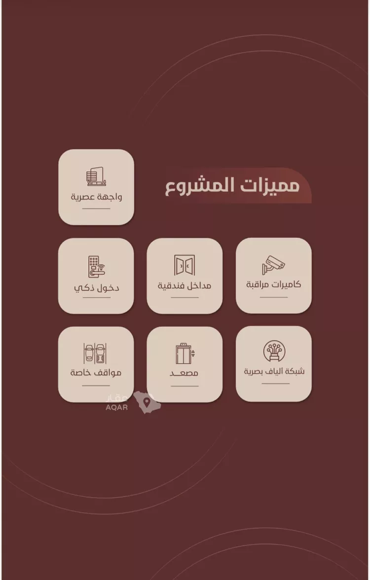 شقة للبيع في شارع ابي بكر الواسطي, حي الريان, مدينة جدة, منطقة مكة المكرمة صورة 2