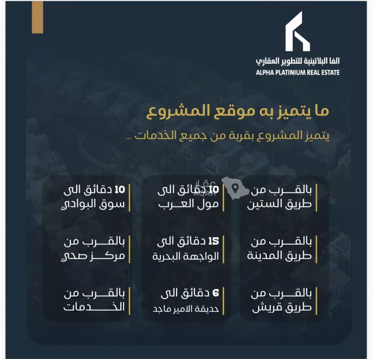 شقة للبيع في شارع عبدالرحمن ابن العباس, حي البوادي, مدينة جدة, منطقة مكة المكرمة صورة 4