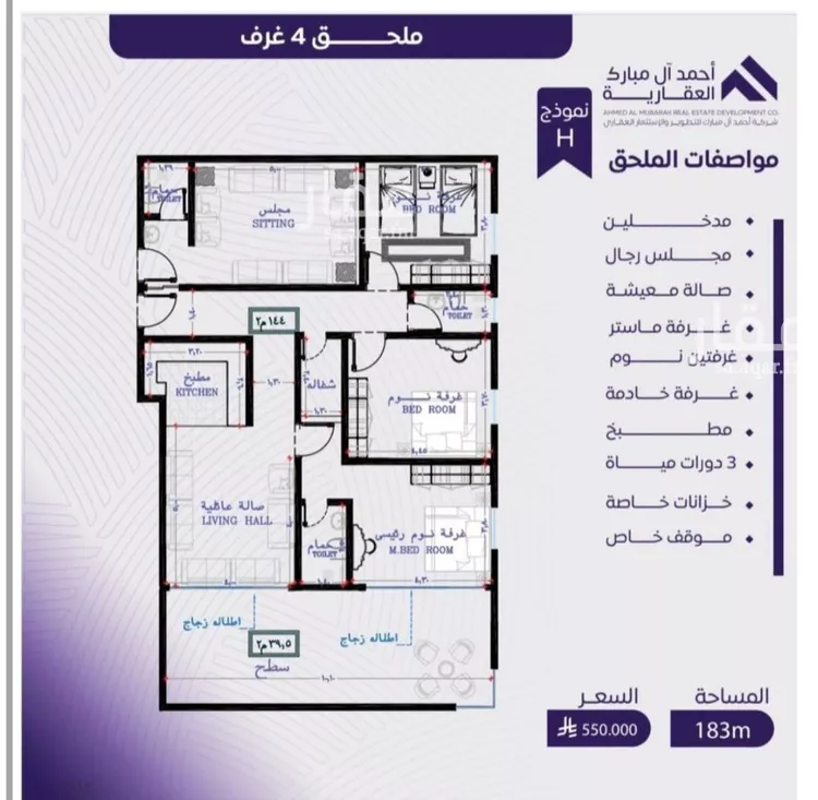 شقة للبيع في شارع عبد الله بن ابي الوليد, حي المروة, مدينة جدة, منطقة مكة المكرمة