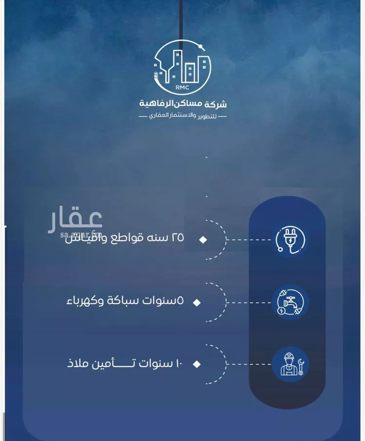 شقة للبيع في شارع ظعفرانه, حي النزهة, مدينة جدة, منطقة مكة المكرمة صورة 3