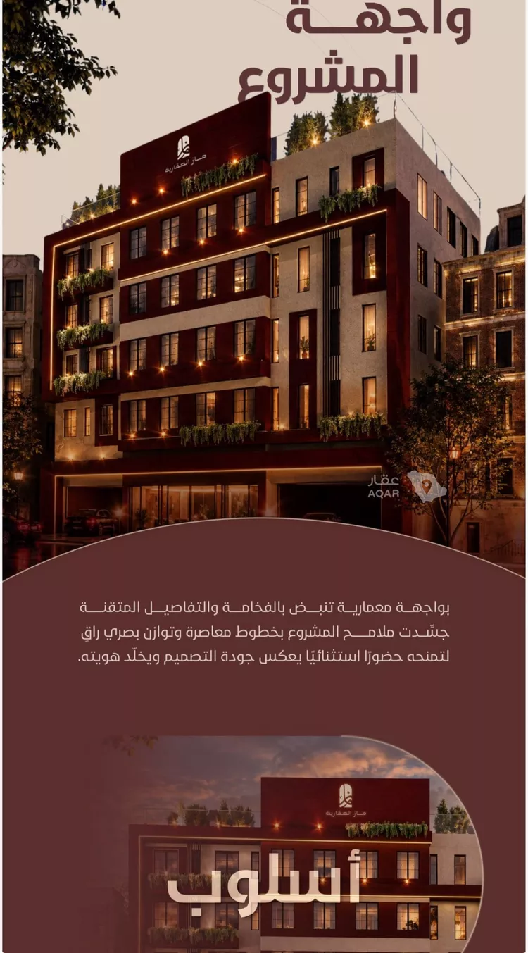 شقة للبيع في شارع ابي بكر الواسطي, حي الريان, مدينة جدة, منطقة مكة المكرمة 4