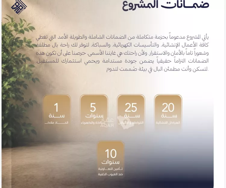 شقة للبيع في شارع أبي رافع الصائغ, حي الياقوت, مدينة جدة, منطقة مكة المكرمة صورة 3
