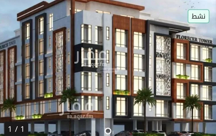 شقة للبيع في حي الصفاء, مدينة جدة, منطقة مكة المكرمة