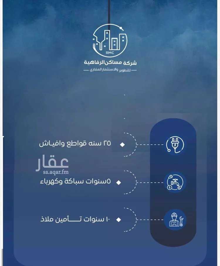 شقة للبيع في شارع عزيز بن عمير, حي النزهة, مدينة جدة, منطقة مكة المكرمة صورة 5