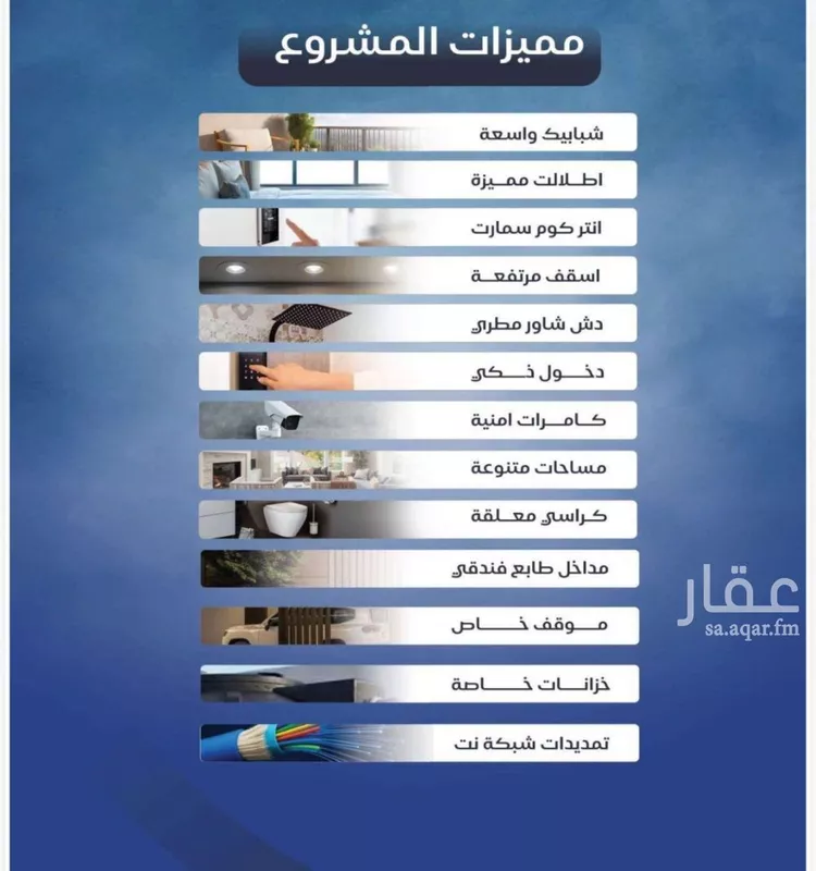 شقة للبيع في شارع ظعفرانه, حي النزهة, مدينة جدة, منطقة مكة المكرمة صورة 4