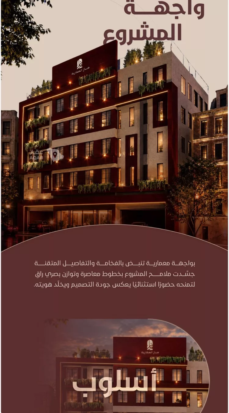شقة للبيع في شارع ابي بكر الواسطي, حي الريان, مدينة جدة, منطقة مكة المكرمة 4