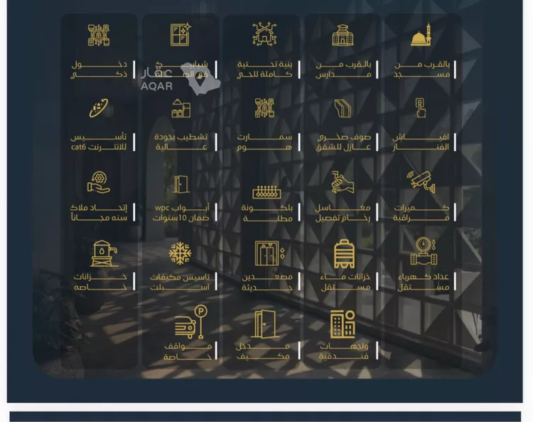 شقة للبيع في شارع عبدالرحمن ابن العباس, حي البوادي, مدينة جدة, منطقة مكة المكرمة 4
