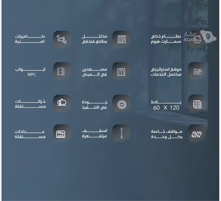 شقة للبيع في شارع الشيخ عيسى بن سلمان ال خليف, حي الياقوت, مدينة جدة, منطقة مكة المكرمة صورة 3