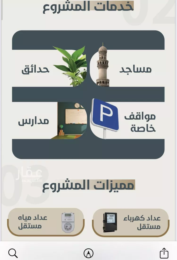 شقة للبيع في شارع ابو مصعب الاسدي, حي النعيم, مدينة جدة, منطقة مكة المكرمة صورة 3