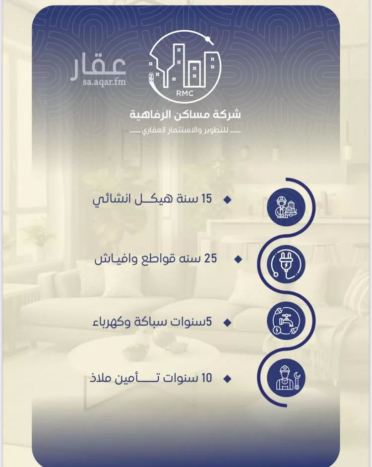 شقة للبيع في شارع التونس, حي النزهة, مدينة جدة, منطقة مكة المكرمة صورة 2