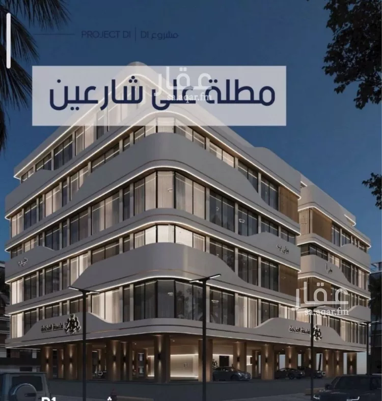 شقة للبيع في شارع الامير عبدالمجيد, حي الصواري, مدينة جدة, منطقة مكة المكرمة