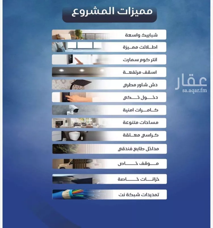 شقة للبيع في حي النزهة, مدينة جدة, منطقة مكة المكرمة صورة 5