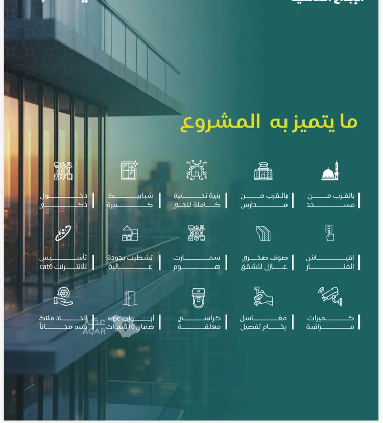 شقة للبيع في شارع يزيد بن ابي منصور, حي النزهة, مدينة جدة, منطقة مكة المكرمة صورة 3