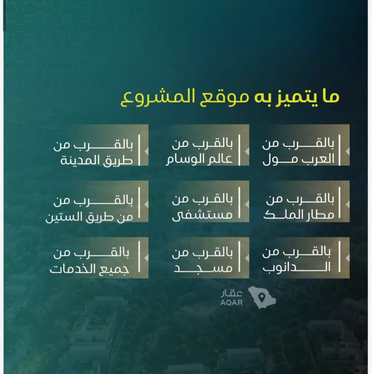 شقة للبيع في شارع يزيد بن ابي منصور, حي النزهة, مدينة جدة, منطقة مكة المكرمة 4