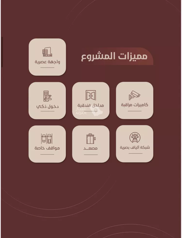 شقة للبيع في شارع ابي بكر الواسطي, حي الريان, مدينة جدة, منطقة مكة المكرمة 2