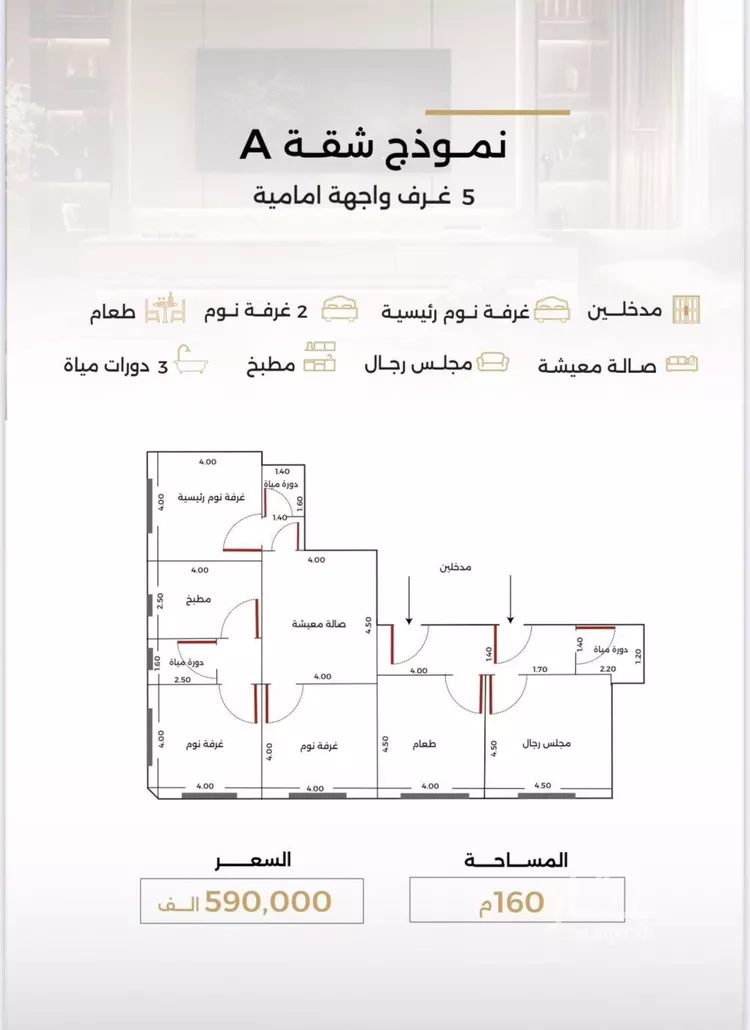 شقة للبيع في شارع الناصر بن الأحمر, حي الصفاء, مدينة جدة, منطقة مكة المكرمة صورة 3