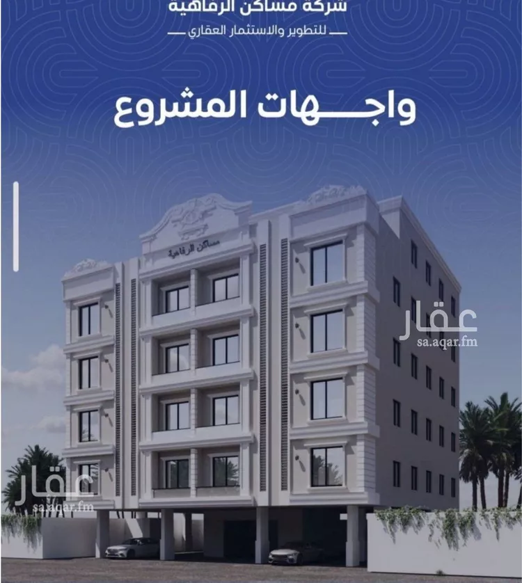 شقة للبيع في شارع محمد بن اسعد العظم, حي النزهة, مدينة جدة, منطقة مكة المكرمة