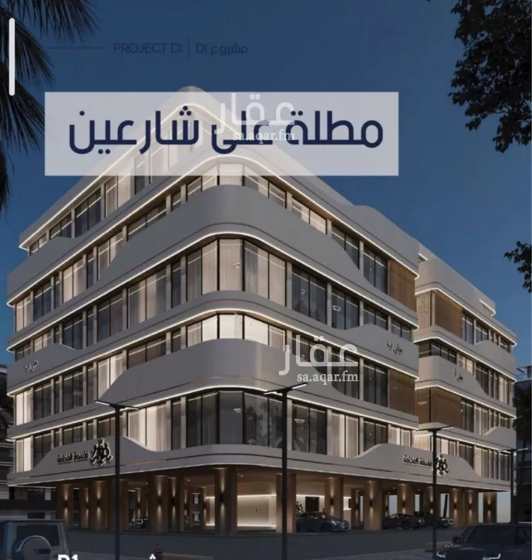 شقة للبيع في شارع إبراهيم بن فتوح العقيلي, حي الصواري, مدينة جدة, منطقة مكة المكرمة