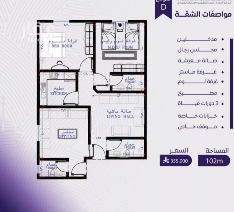 شقة للبيع في شارع عبد الله بن ابي الوليد, حي المروة, مدينة جدة, منطقة مكة المكرمة