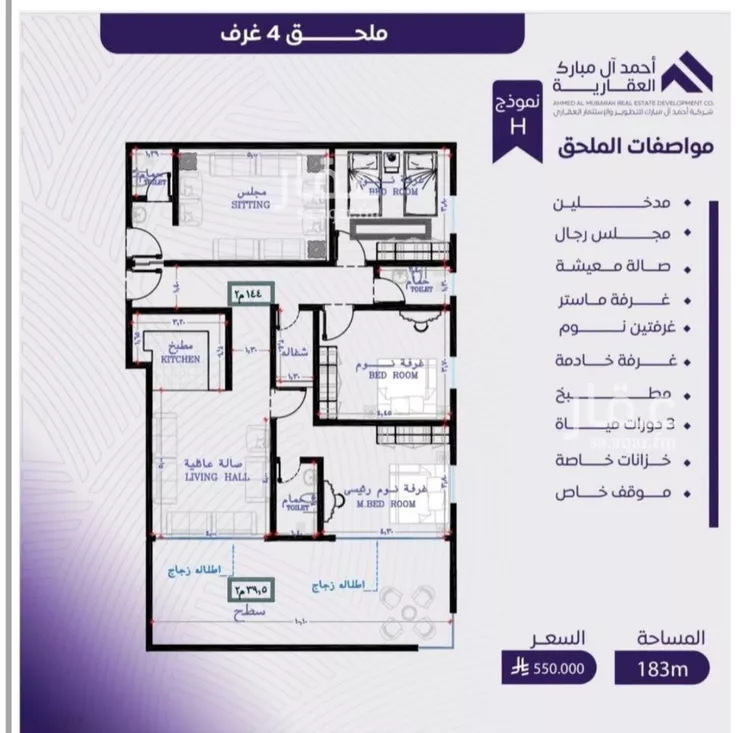 شقة للبيع في شارع عبد الله بن ابي الوليد, حي المروة, مدينة جدة, منطقة مكة المكرمة