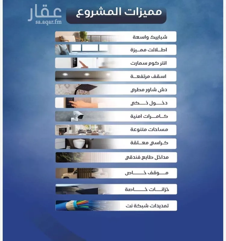 شقة للبيع في حي النزهة, مدينة جدة, منطقة مكة المكرمة صورة 3