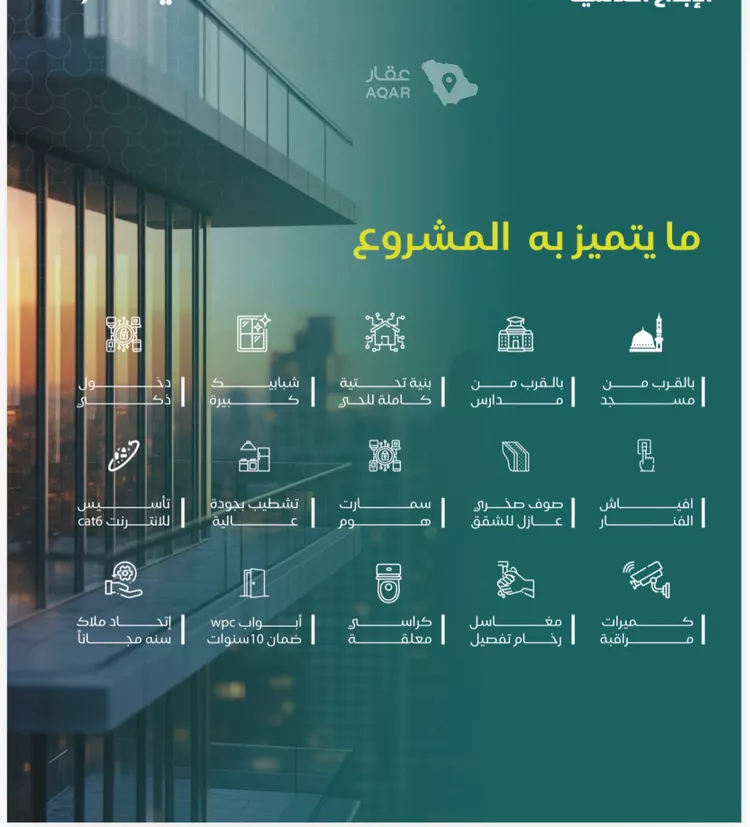 شقة للبيع في شارع يزيد بن ابي منصور, حي النزهة, مدينة جدة, منطقة مكة المكرمة 3
