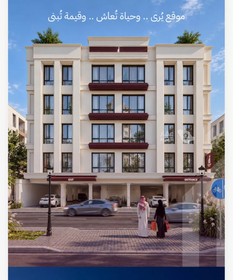 Apartment for Sale in Jeddah Ar Rawabi