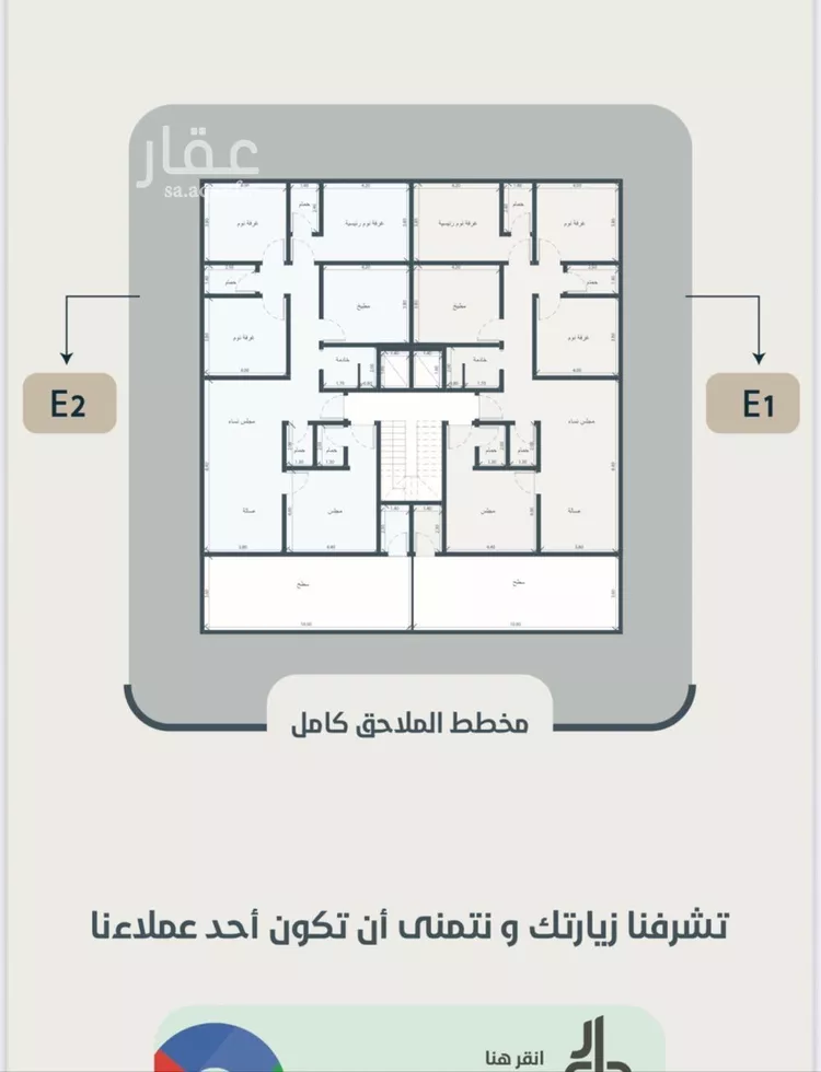 شقة للبيع في شارع ابو مصعب الاسدي, حي النعيم, مدينة جدة, منطقة مكة المكرمة صورة 2