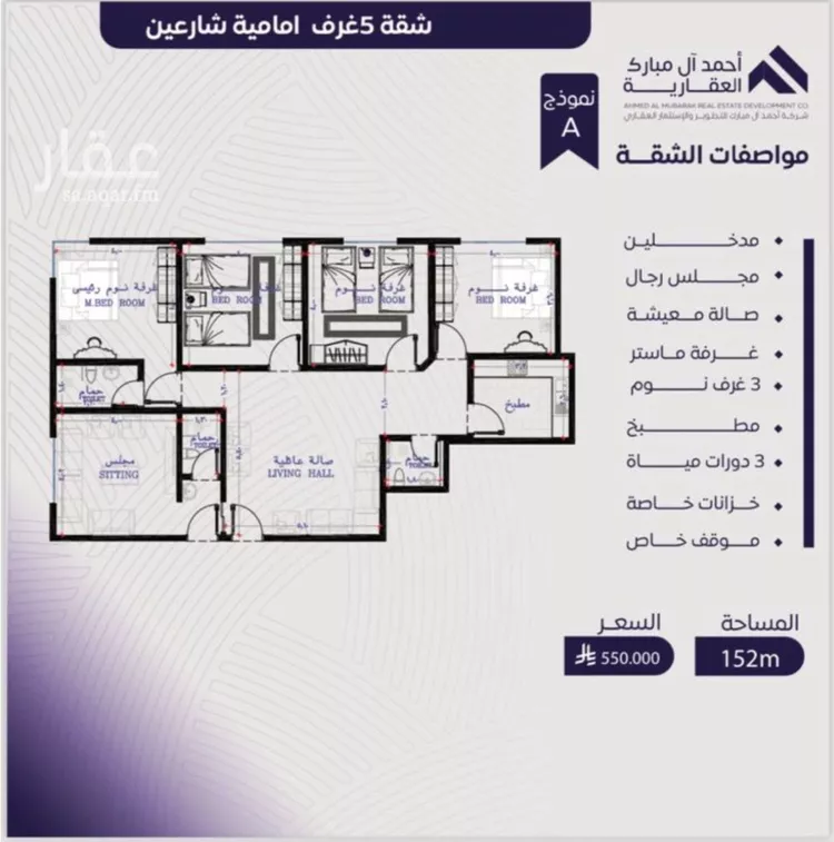 شقة للبيع في شارع عبد الله بن ابي الوليد, حي المروة, مدينة جدة, منطقة مكة المكرمة
