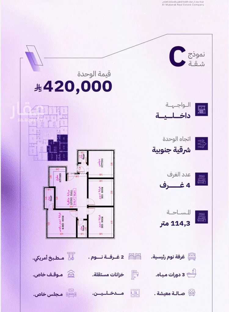 شقة للبيع في حي المروة, مدينة جدة, منطقة مكة المكرمة صورة 2