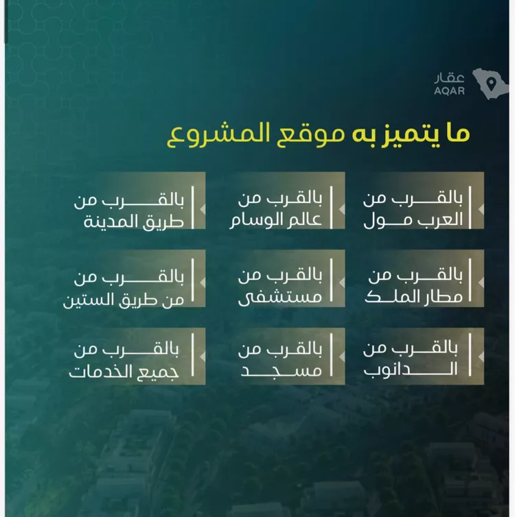 شقة للبيع في شارع يزيد بن ابي منصور, حي النزهة, مدينة جدة, منطقة مكة المكرمة صورة 4