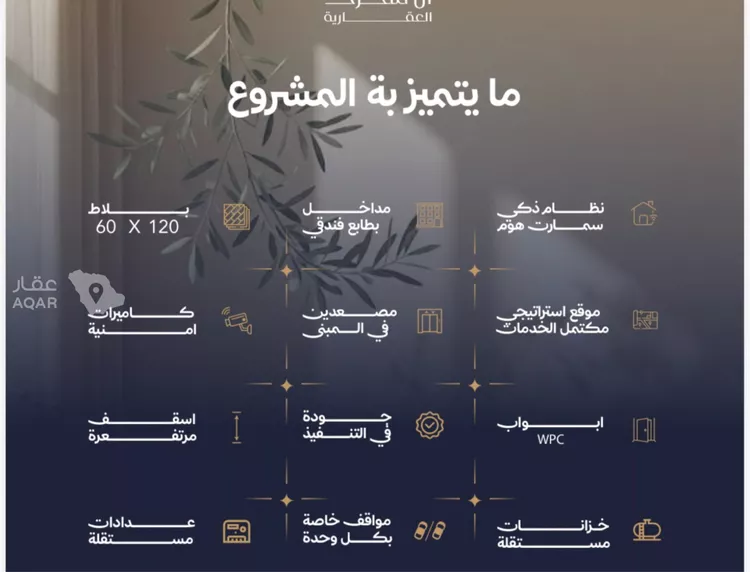 شقة للبيع في شارع أبي جعفر البغدادي, حي الياقوت, مدينة جدة, منطقة مكة المكرمة صورة 3